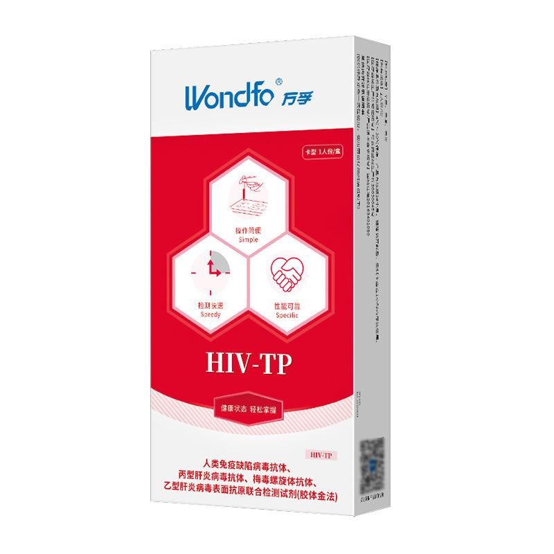 HIV Test Paper Aids Test Paper Whole Blood Test Reagent Treponema Pallidum Antibody Medical Authentic Test Strips