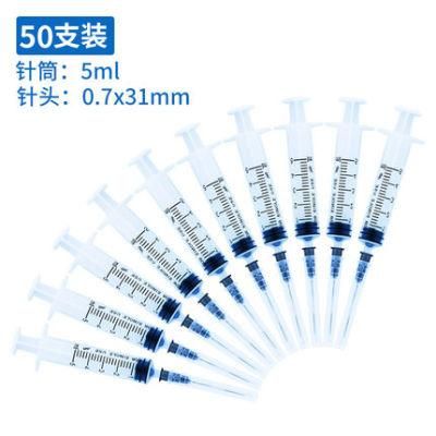 Disposable Medical Syringe Syringe Needle 5ml No. 7 Needle Sterile Injection Tube