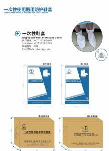 Disposable Foot Protective Cover