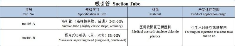 Medical Apparatus Suction Tube
