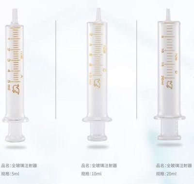 All Glass Syringe for Veterinary Injection