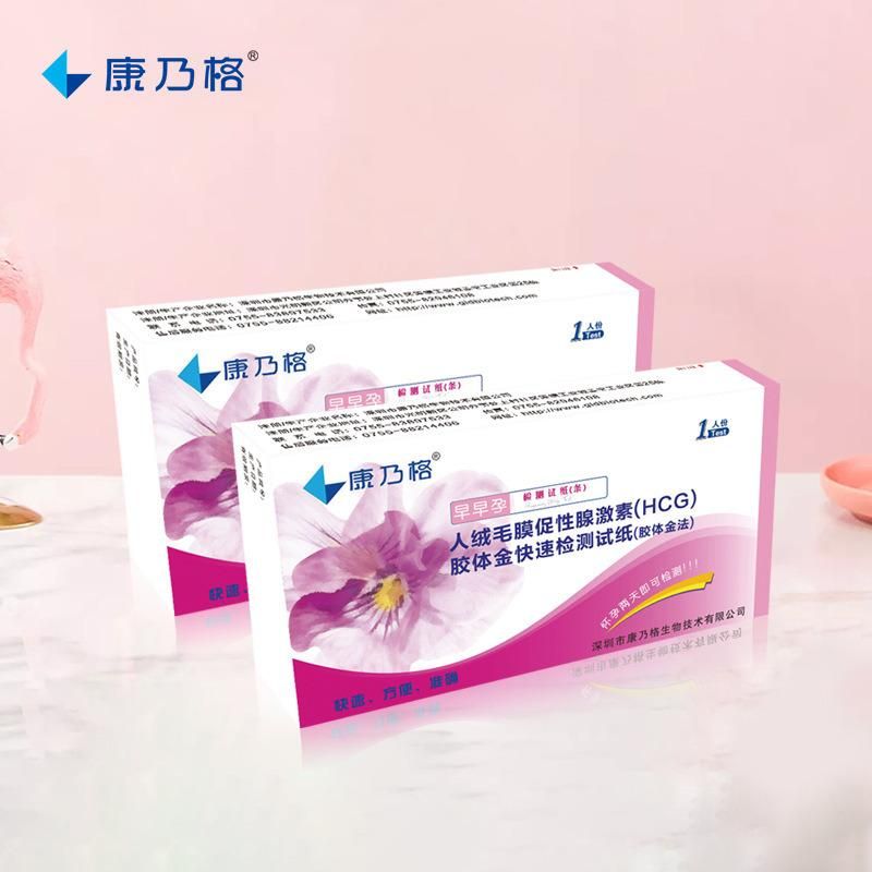 Early Pregnancy Test Strip 1 Person/Box of Human Chorionic Gonadotropin Colloidal Gold Test