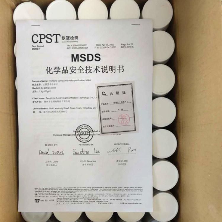 84 Disinfectant Chemicals Agent Best Price Nadcc Chlorine Dioxide Effervescent Disinfectant Tablet 500g