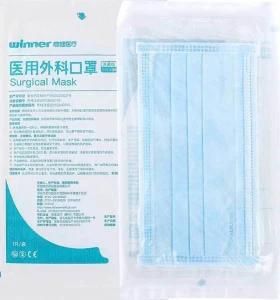 Disposable Surgical Masks Are Widely Used