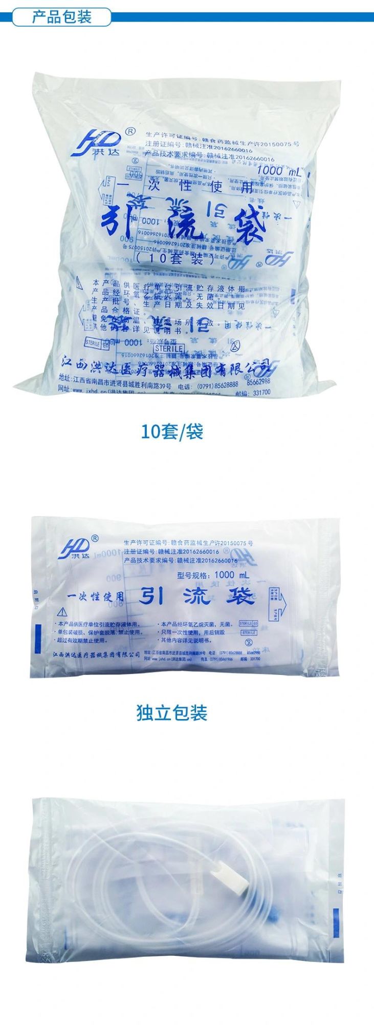 Disposable Urine Bag Drainage Bag 1000ml Medical Connection Catheter Urine Bag for Urinary Incontinence for Men and Women