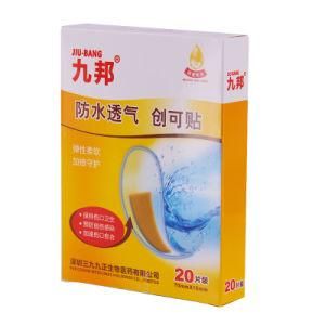 Jiubang Waterproof Breathable Band-Aid