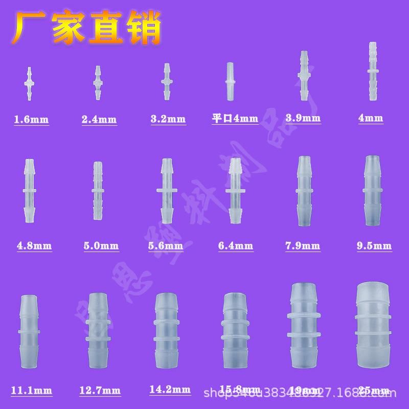 Straight Pipe High Temperature Resistance, Corrosion Resistance PP Plastic Straight Through Hose Glue Joint Pagoda Joint Experiment Straight Pipe