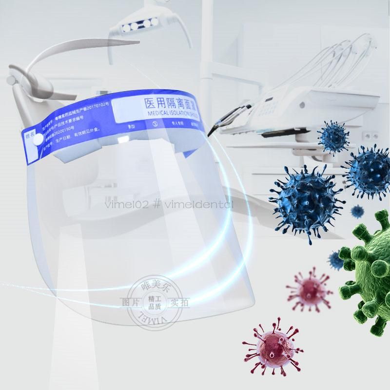 Medical Protective Face Shield Disposable Anti-Fog Isolation Mask Surgical Respirator