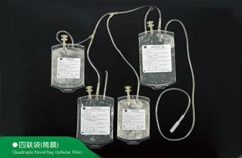 Disposable Plastic Medical Blood Bag Blood Transfusion Consumables with Needle