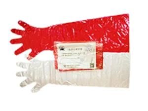 Long Full Arm Exam Long Sleeve Disposable Glove