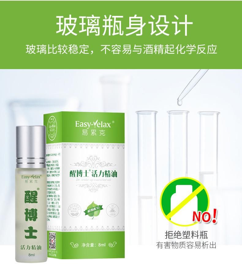Non-Refreshing and Refreshing Students Anti-Drowsiness Staying up Late Wind Oil Essence Nasal Spray Anti-Driving Anti-Motion Sickness Paste Cooling Oil