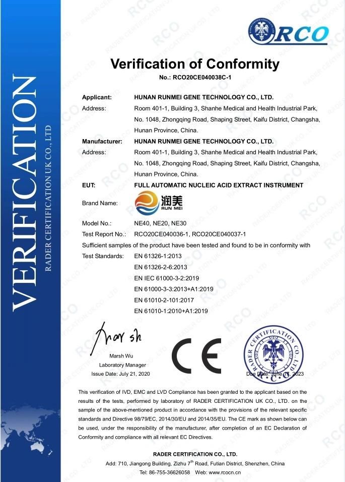 Enterovirus 71 (EV71) Nucleic Acid Detection Kit