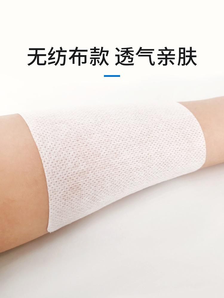 PU Membrane Waterproof Medical Tape 20cm*10m Waterproof Wound Patch Bathing Blank Three-Volt Acupuncture Point Applicator Dressing Dressing Special