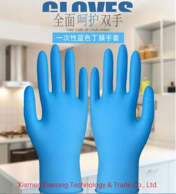 Rubber Powder Free Hospital Medical Grade Disposable Examination Surgical Sterile Latex Gloves in Stock