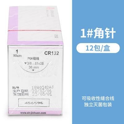 Absorbable Surgical Suture Thread with Needle, Medical Cosmetic Embedding Thread, PGA Ligation Thread, Sterile Angled Needle No. 1#