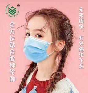 Type Iir En14683 China Export White List Children Medical Mask
