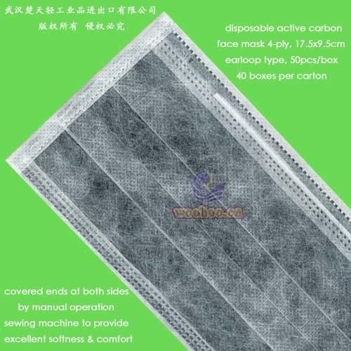 Nonwoven 3-Layer/PP Disposable Surgical Face Mask with 3-Ply