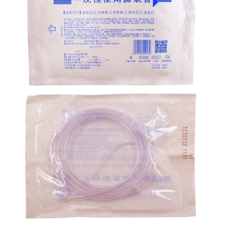 Disposable Nasal Oxygen Tube High Flow Oxygen Nasal Cannula Humidifier Nasal Oxygen Cannula