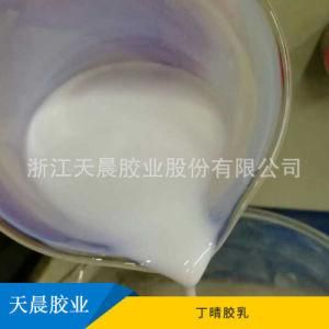 Manufacturer High Quality Latex Liquid Latex for Gloves