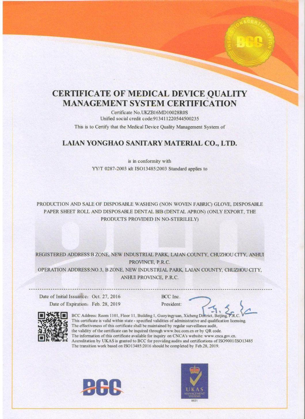 Disposable Draw Sheet for Hospital Medical Area Use