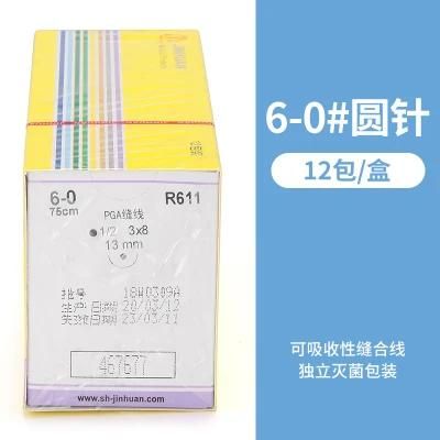 Absorbable Surgical Suture Thread with Needle Medical Cosmetic Embedding Thread PGA Ligation Thread Sterile with Round Needle No. 6-0#