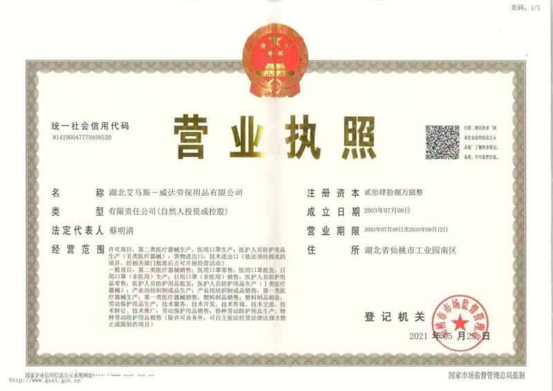 Sanitary and Odorless Single Use Non-Woven Pillow Cover for Hospital/Operating/Dental Clinic