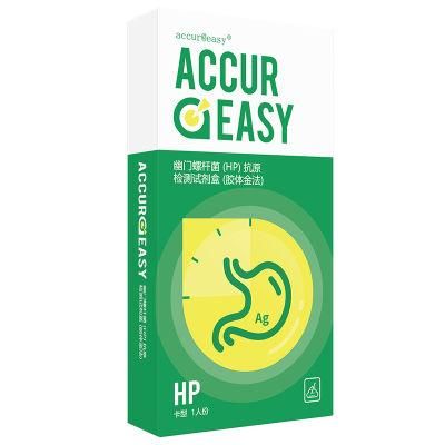 Accureasy Helicobacter Pylori Test Paper, Bad Breath Self-Test Non-Blowing Exhalation Card