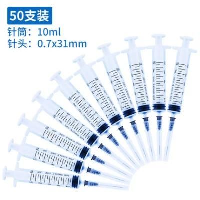 Disposable Medical Syringe Syringe Needle 10ml No. 7 Needle Sterile Injection Tube