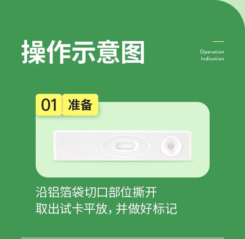 Accureasy Helicobacter Pylori Test Paper, Bad Breath Self-Test Non-Blowing Exhalation Card