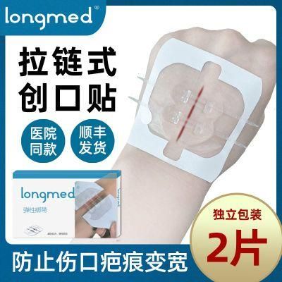 Medical Skin Wound Stapler, Scar Reducer, Zipper Type Wound Tape, Disposable Needle-Free Use for Children