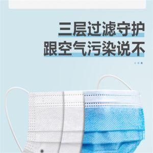 Disposable Earloop Face Mask Breathing Dustproof Masks Mouth Cover Portable Respirator Filtration Barrier Against Germ