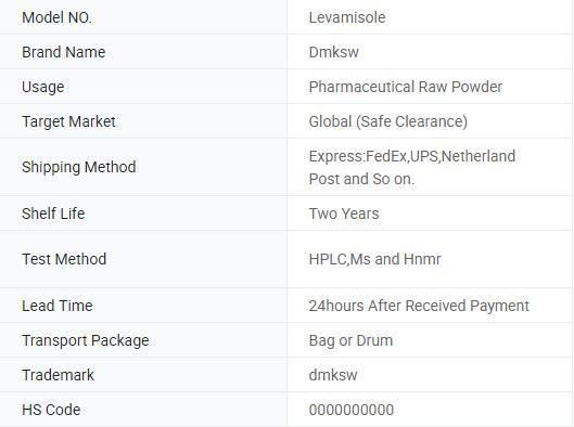 Supply Chemicals Tetramisole Hydrochloride CAS 5086-74-8 /16595-80-5 / 14769-73-4