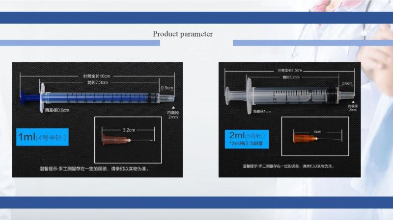 Factory Price Wholesale Medical Disposable Syringe, 1ml, 2ml, 3ml, 5ml