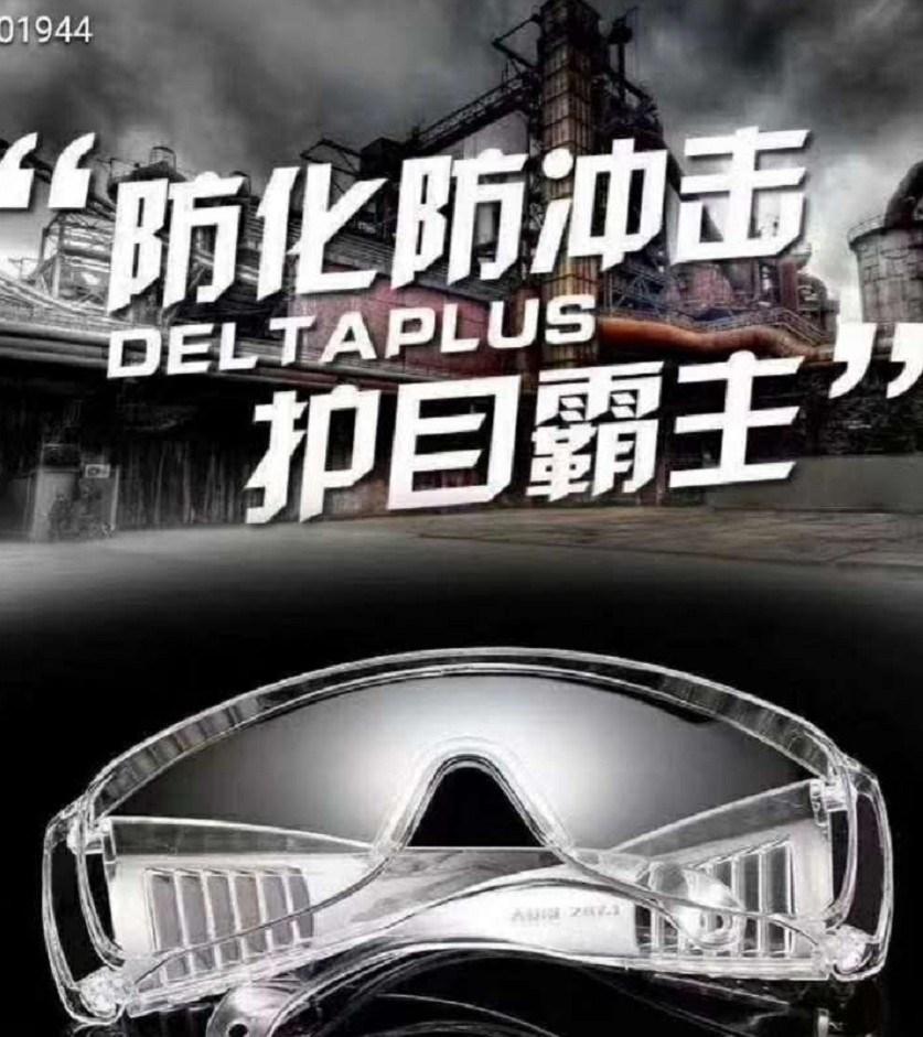 High - Quality Professional - Grade Medical Anti -Droplets Goggles