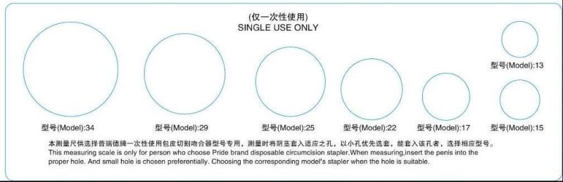 Disposable Foreskin Ring Cutting Stapler for Male Adult Surgical Circumcision Device