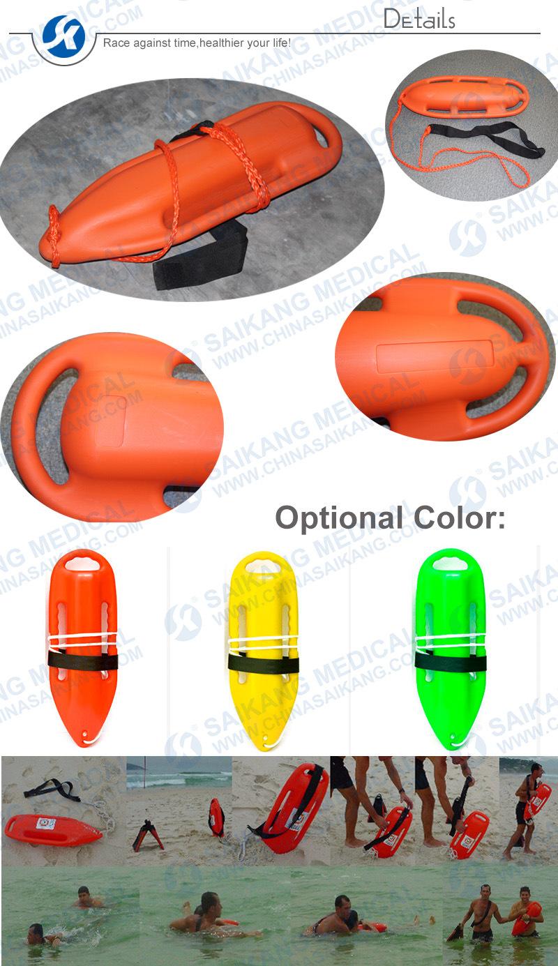 Skb2a09 Medical Appliances Ambulance Float Rescue Tube