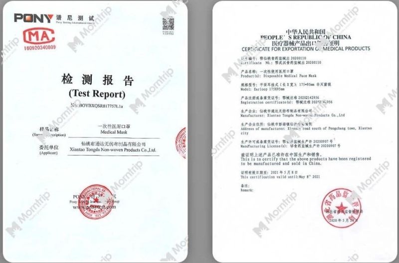 Anti-Bacterial 3ply Protective Medical Hypoallergenic Non-Woven Facial Mask