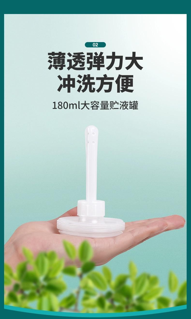 Vaginal Douche Medical Sterile Disposable Gynecological Female Private Parts Perineum Cleaning Household Anus, Vulva, Inner Vulva Vaginal Douche
