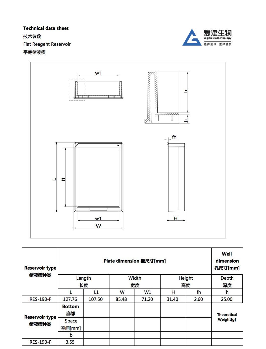 190ml Polypropylene Flat Bottom Pipetting Reagent Reservoir