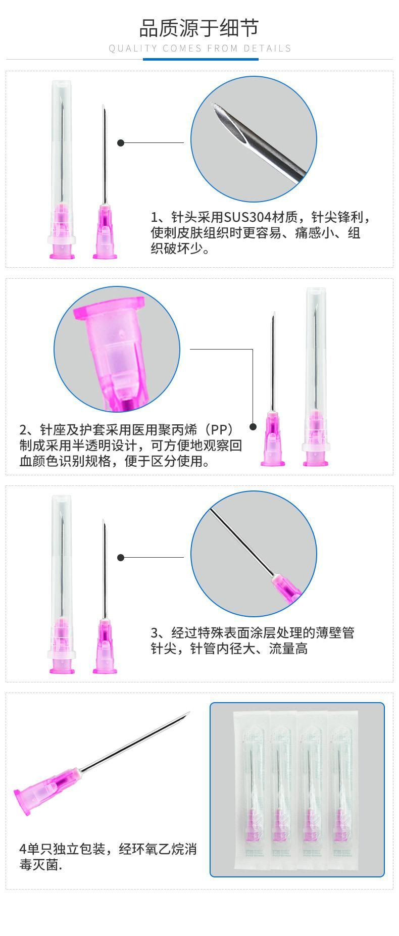 Disposable Medical Sterile Injection Needle 0.7mm*31mm Medical Syringe Needle Needle Device