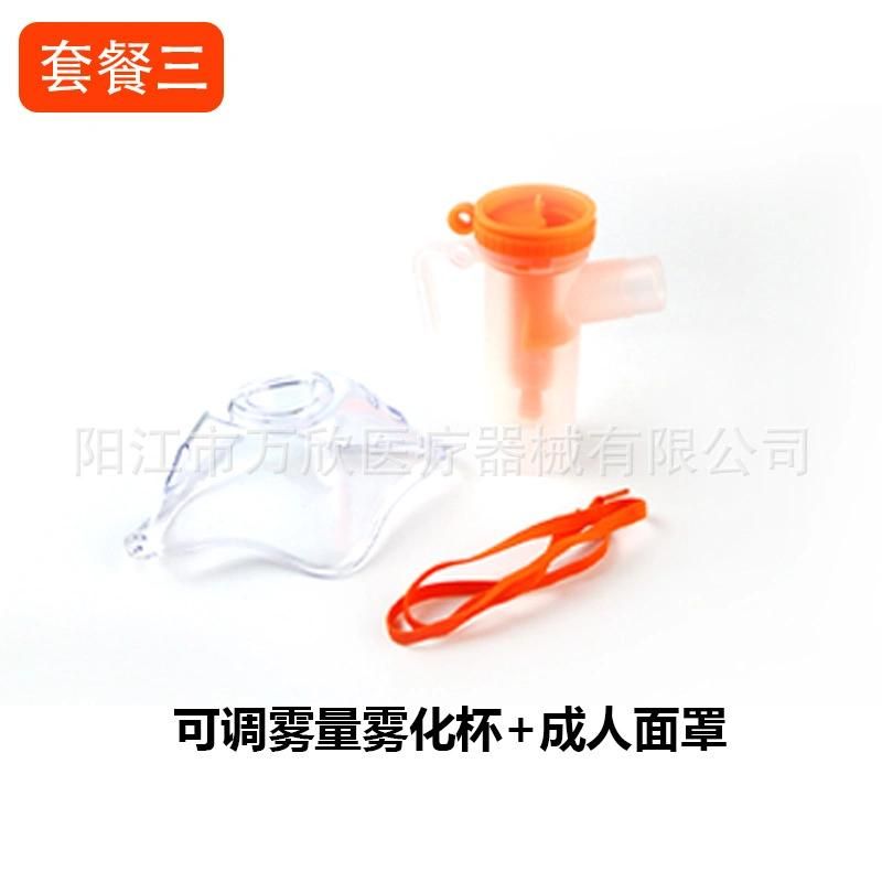 Clinic Disposable Nebulizer Mask for Infants and Children Adjustable Adult Mouthpiece Nebulizer Inhalation Tube Accessories Nebulizer