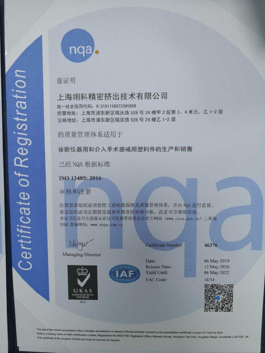 Pebax Material to Make Medical Ptca/Pta Balloon Tube