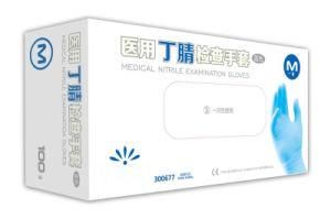 Medical Disposable Nitrile Gloves