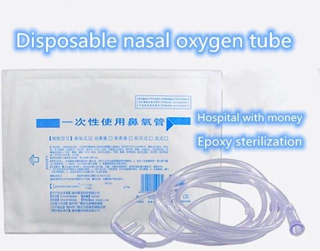 Children Nasal Oxygen Cannula High Flow Nasal Cannula Oxygen Therapy Nasal Oxygen Cannula