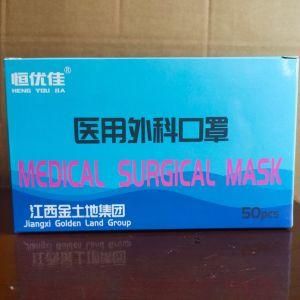 3ply Disposable Surgical Mask